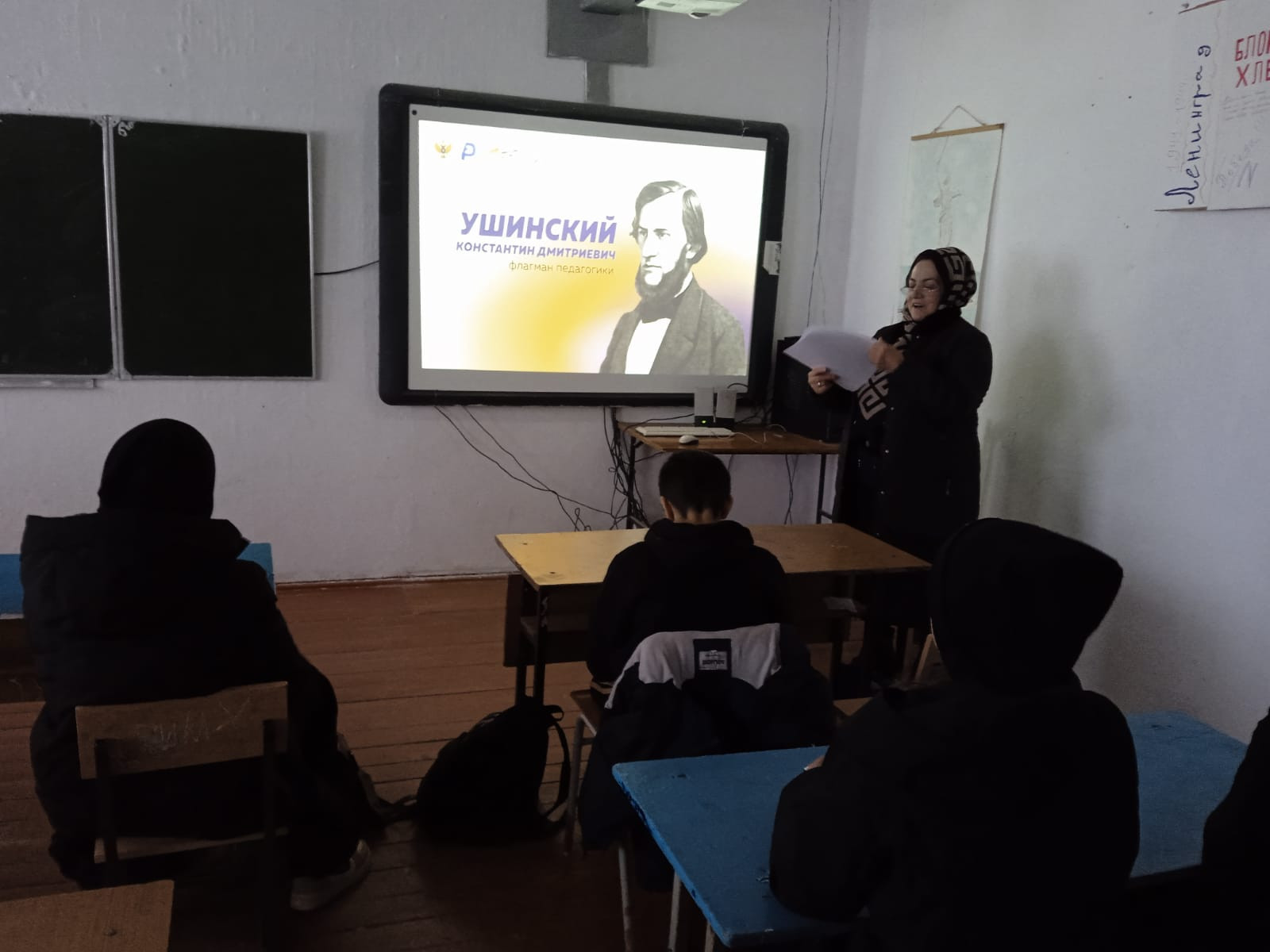 Разговоры о важном