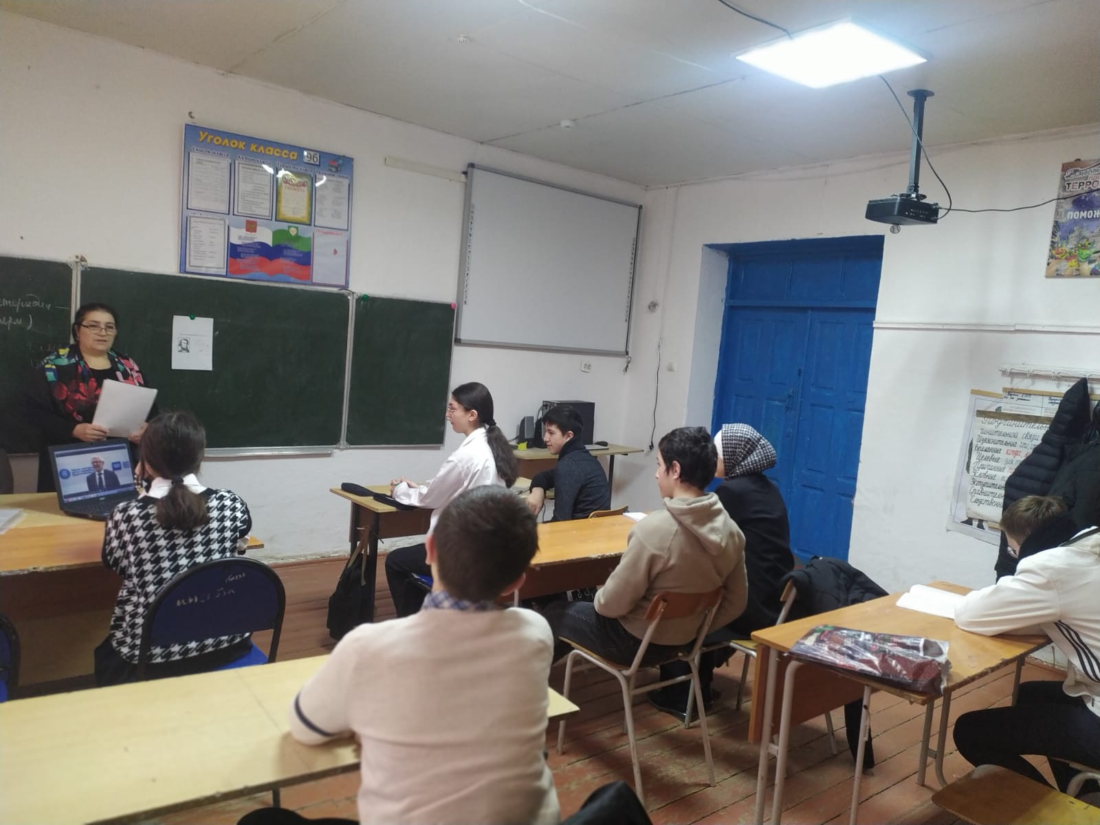 Разговоры о важном