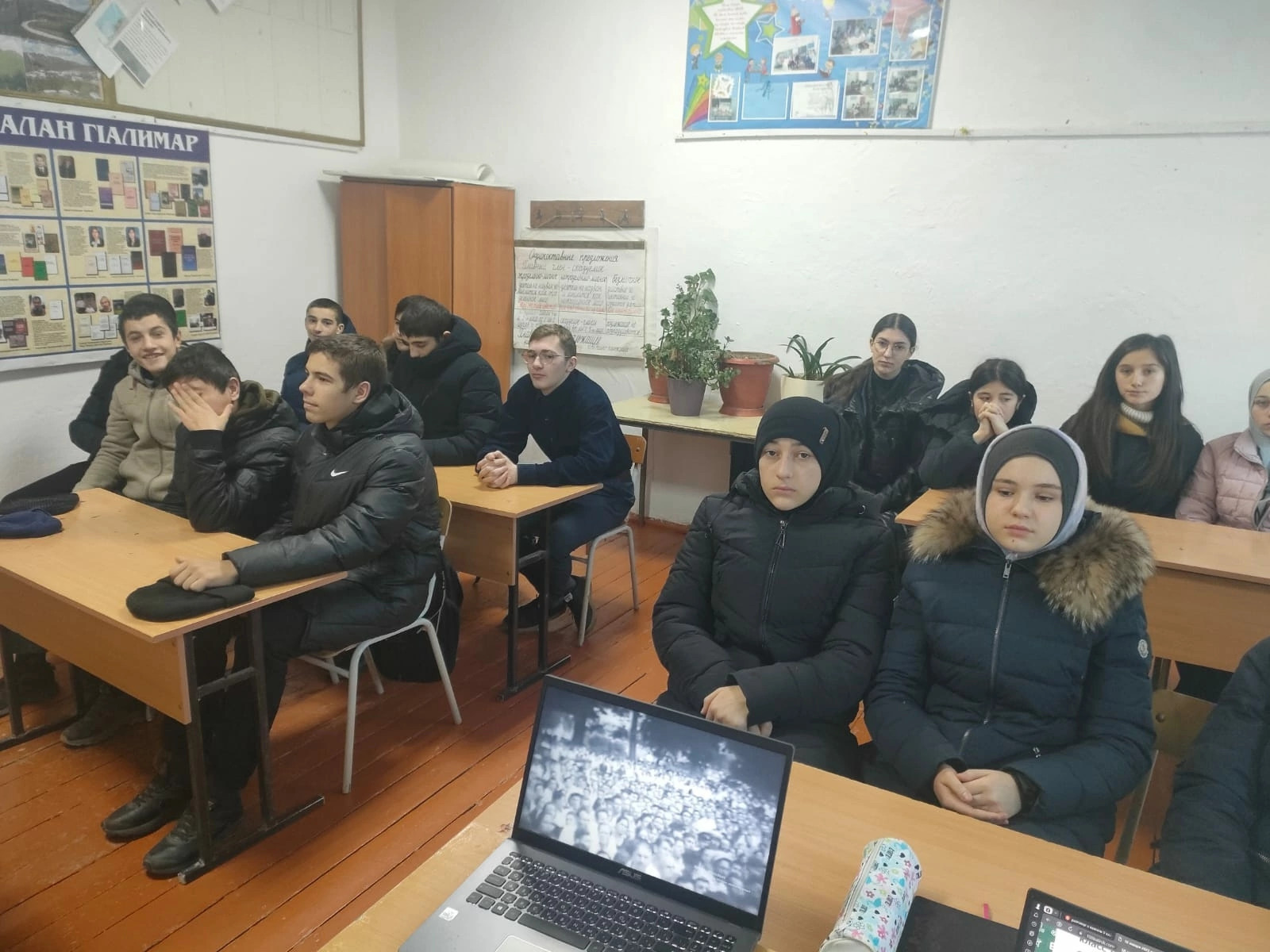 Разговоры о важном