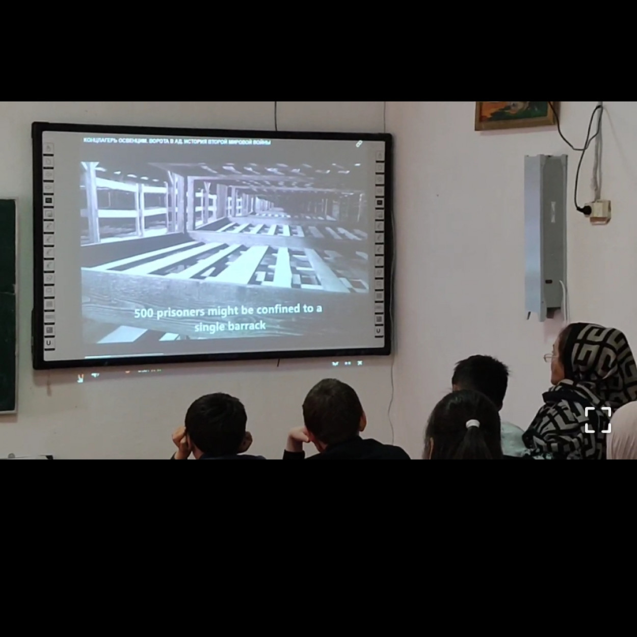 Открытые уроки и классные часы