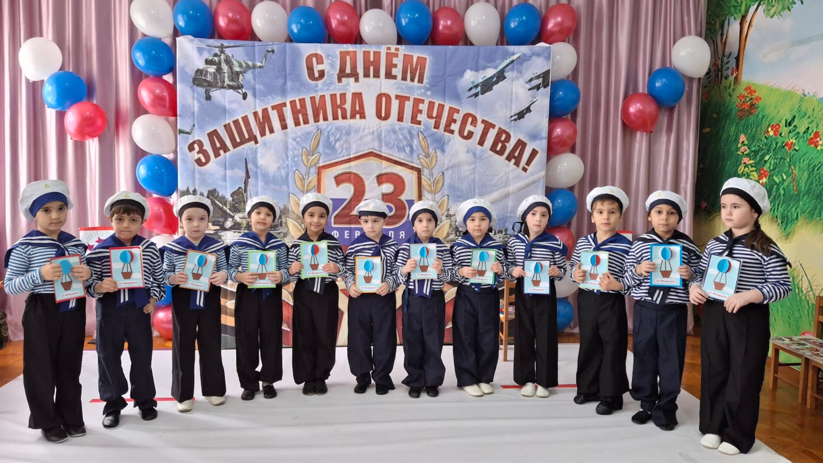 С праздникам 23 Февраля 2025г