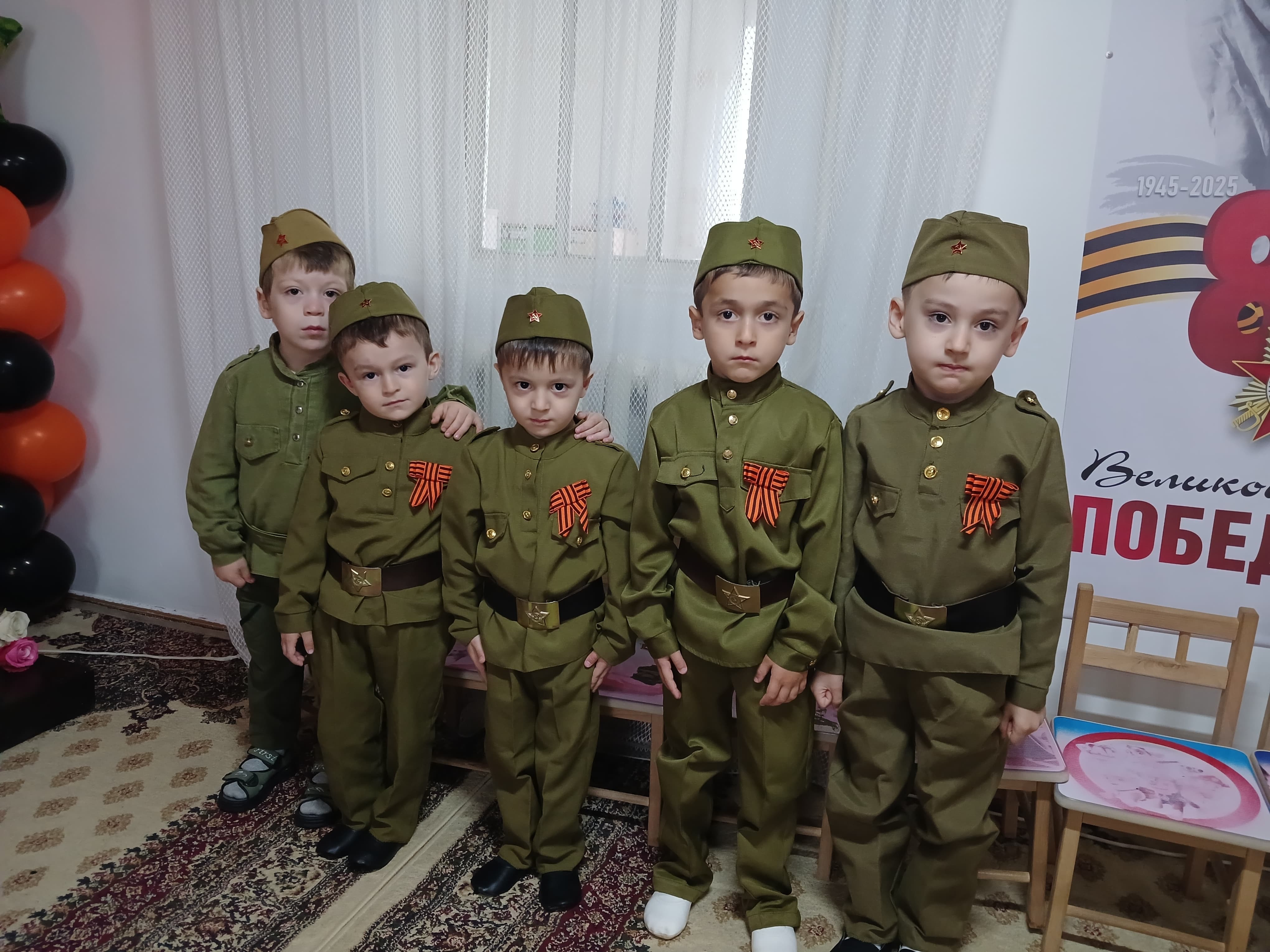 «9 Мая»