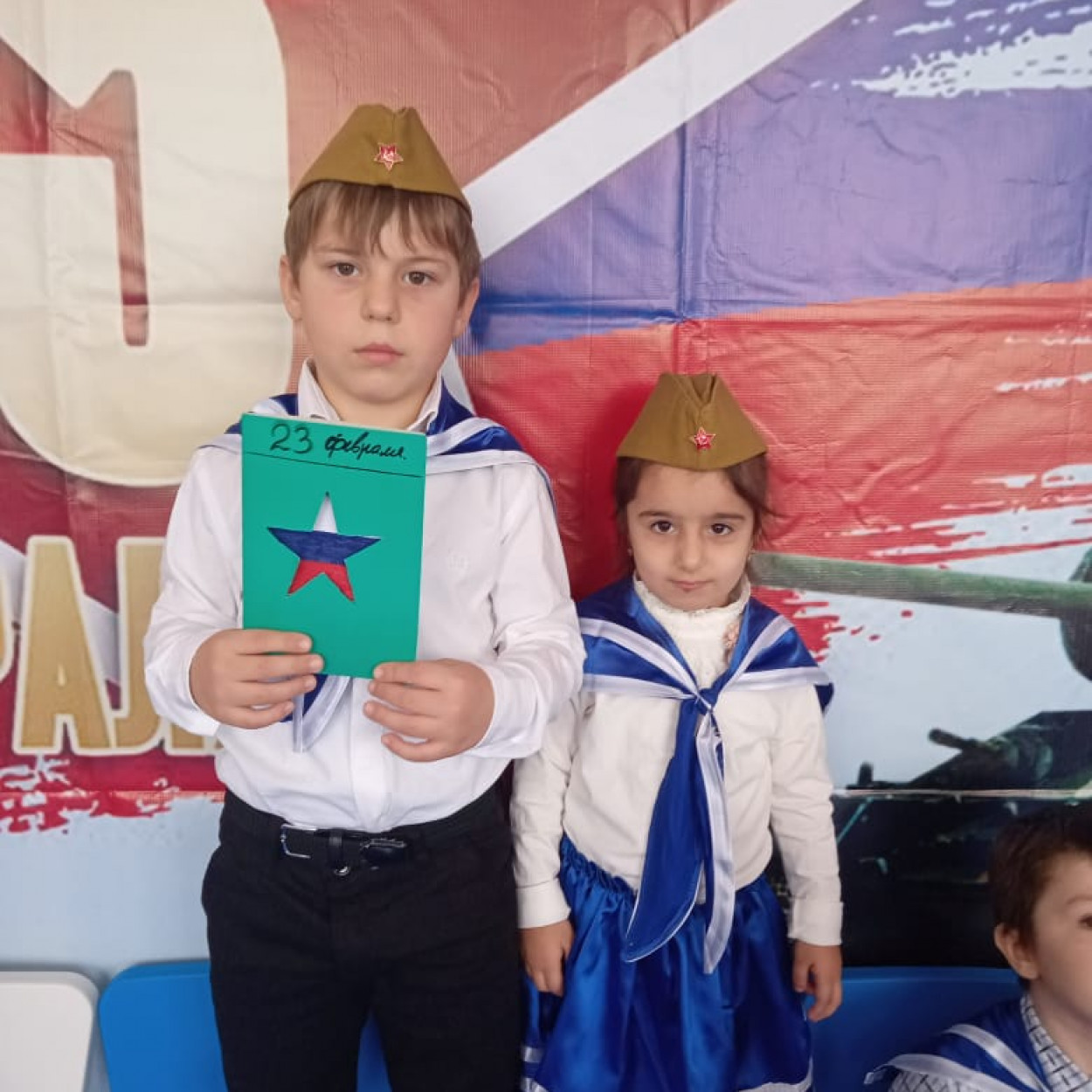 23 февраля 2021г