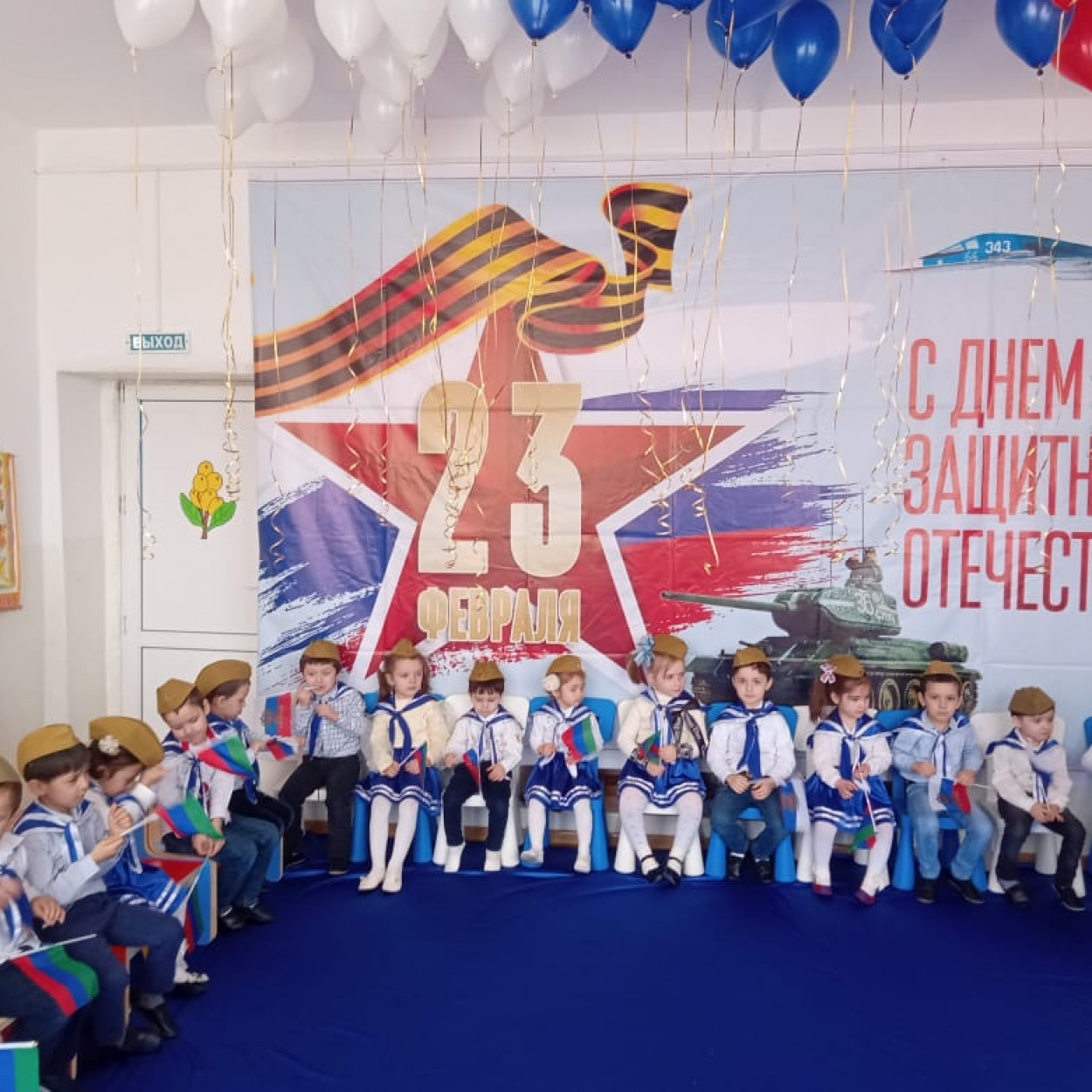 23 февраля 2021г