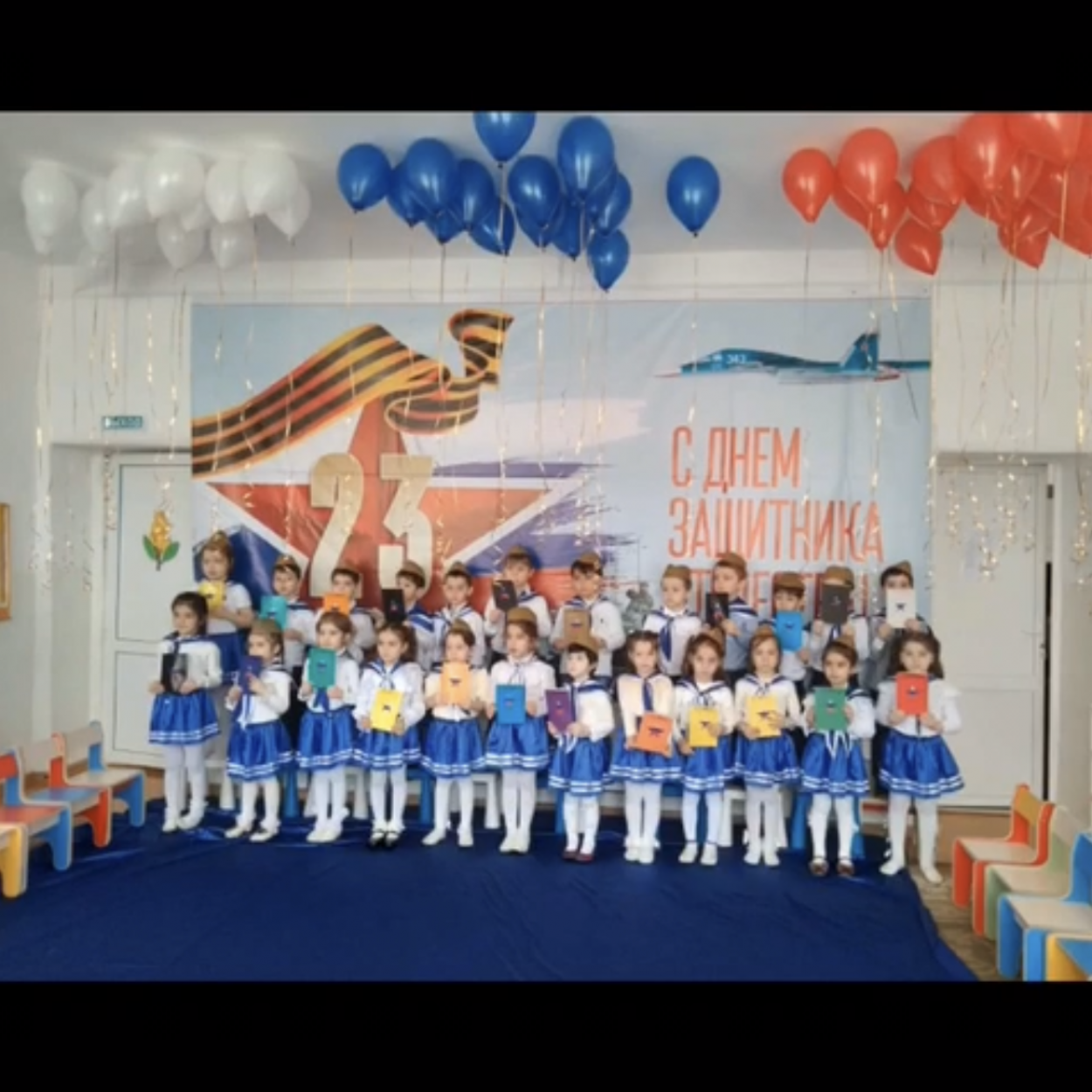 23 февраля 2021г