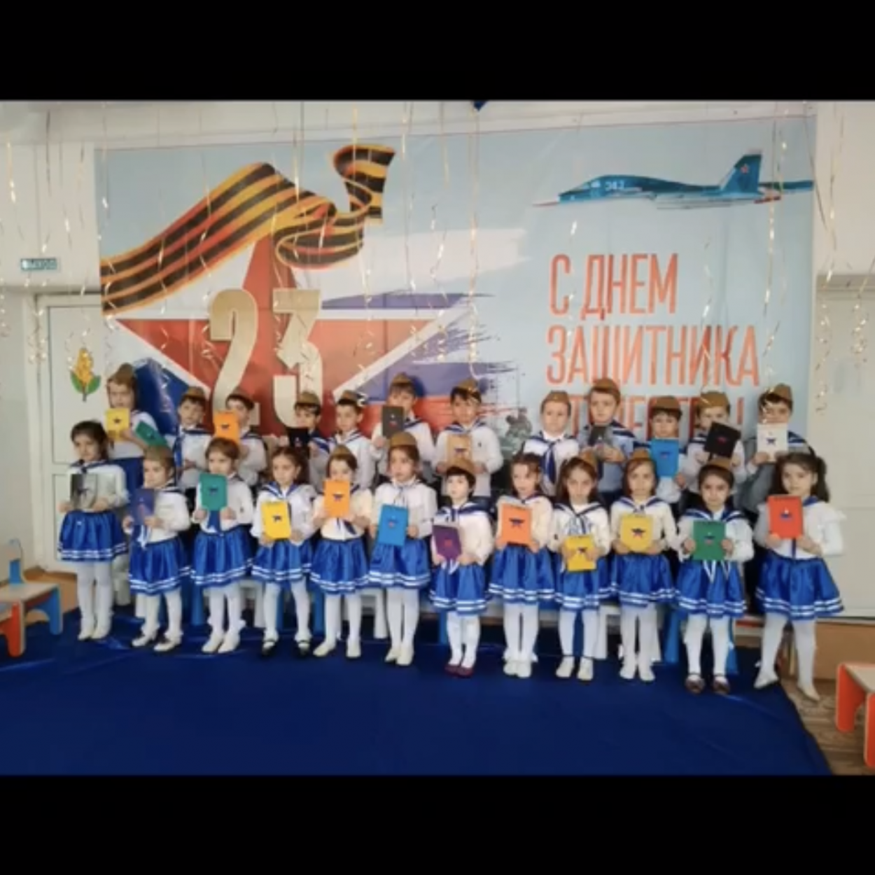 23 февраля 2021г