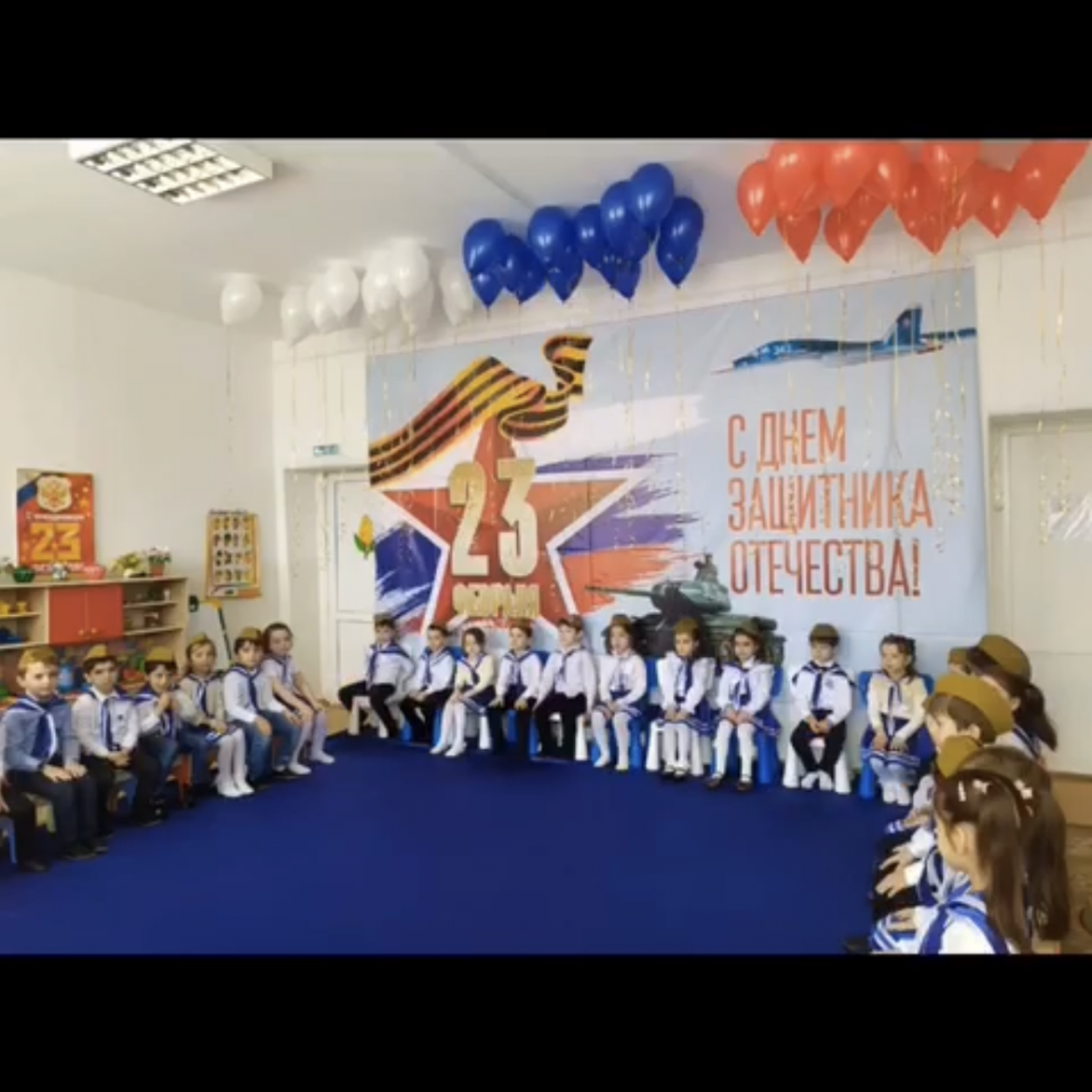 23 февраля 2021г