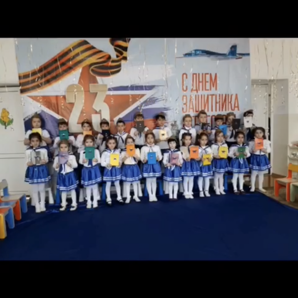 23 февраля 2021г