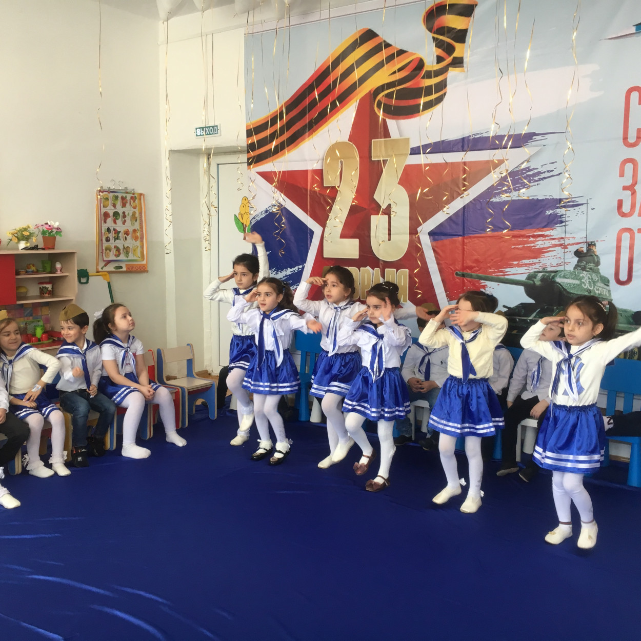 23 февраля 2021г