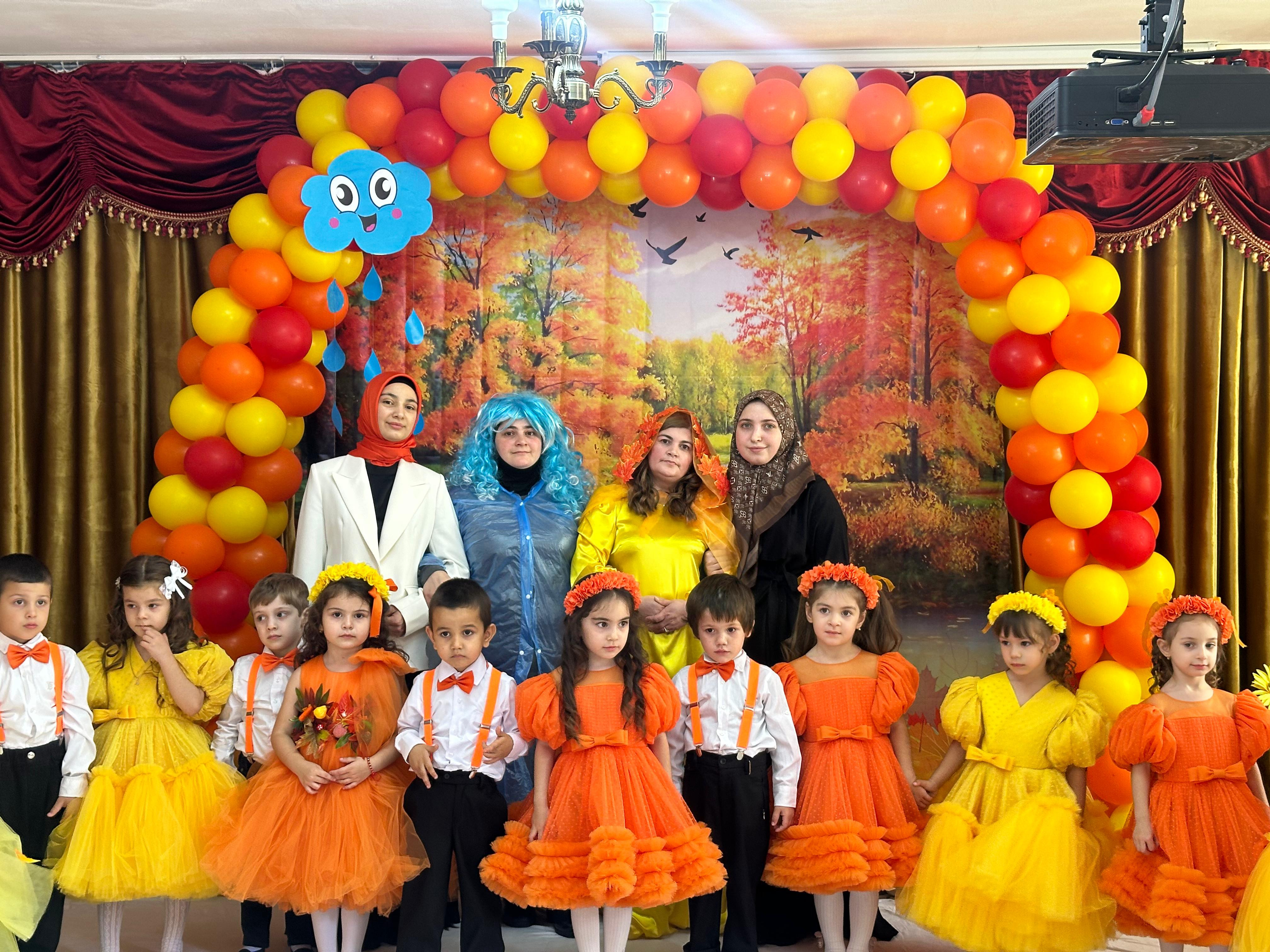 "Золотая осень"