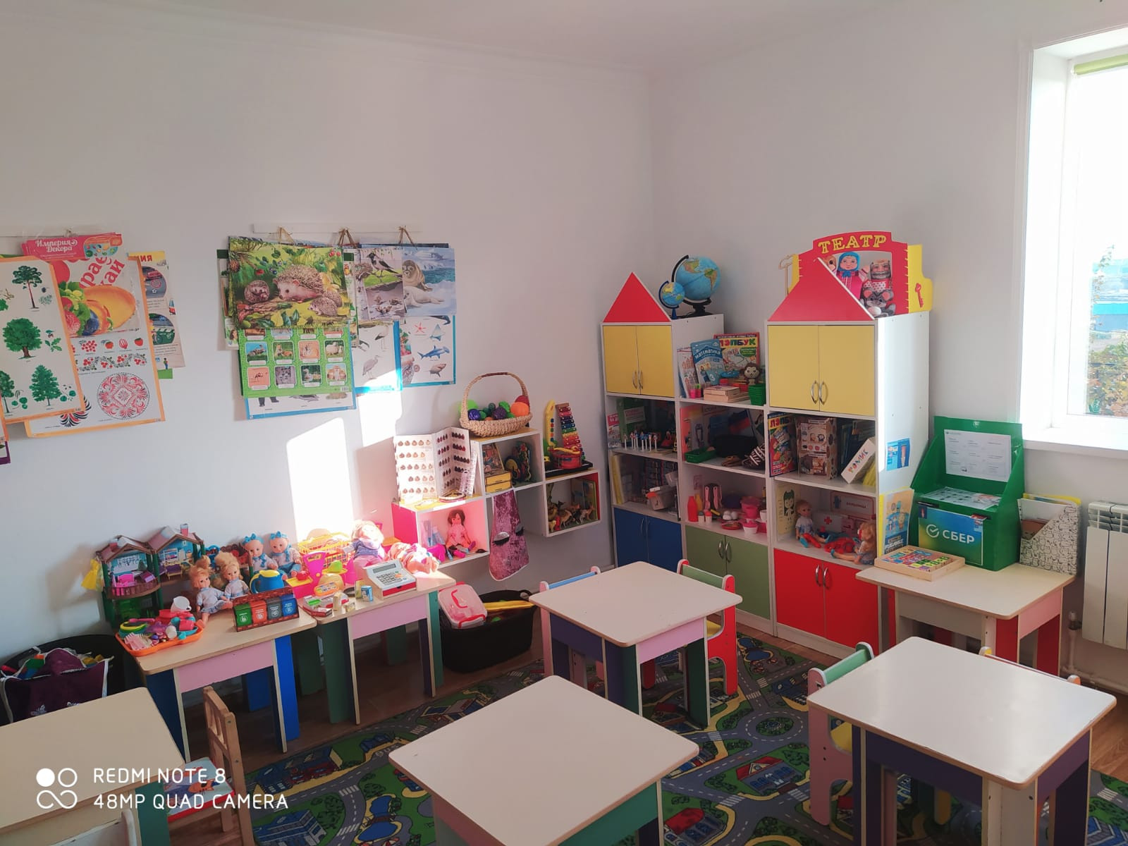 Подготовительная группа