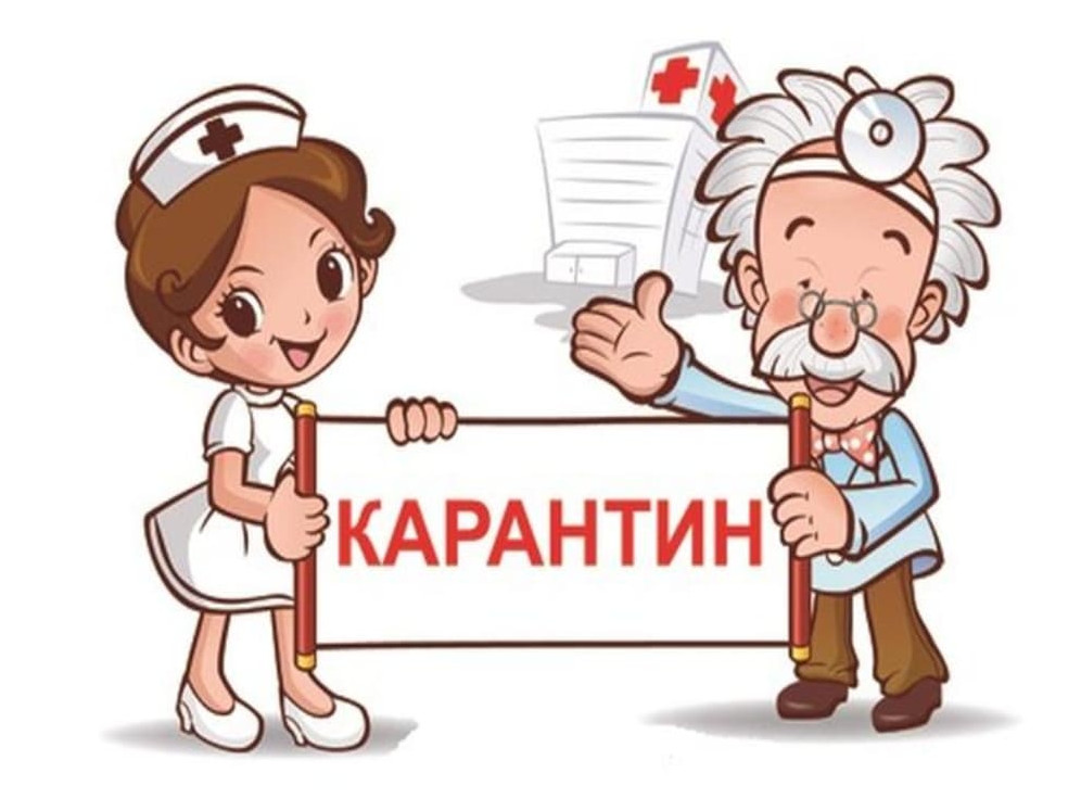 Приостановление образовательного процесса