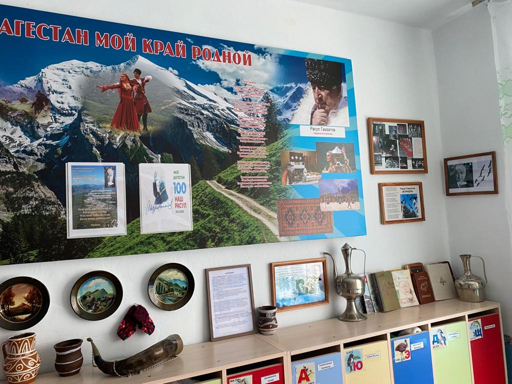 03.04.2023г. в МКДОУ д/с 13 во всех возрастных группах,  в честь 100 - летия Расула Гамзатова, педагогами были оформлены уголки на тему: