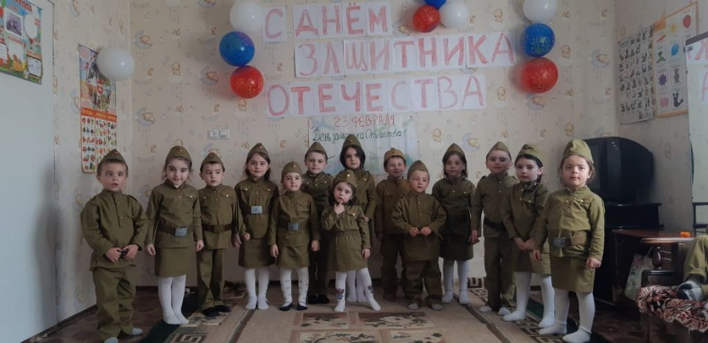 23 февраля 2022 год!