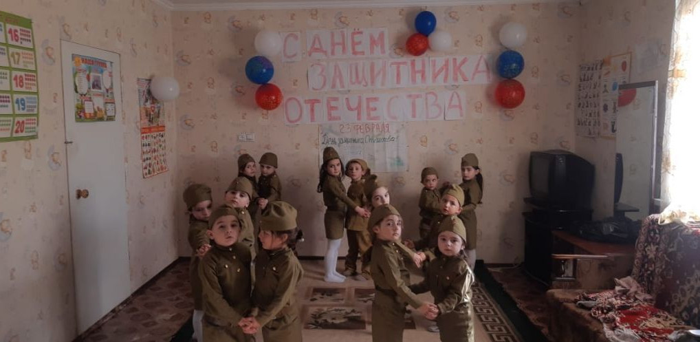 23 февраля 2022 год!