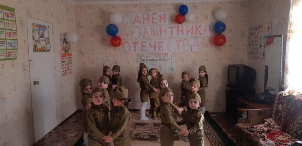 23 февраля 2022 год!