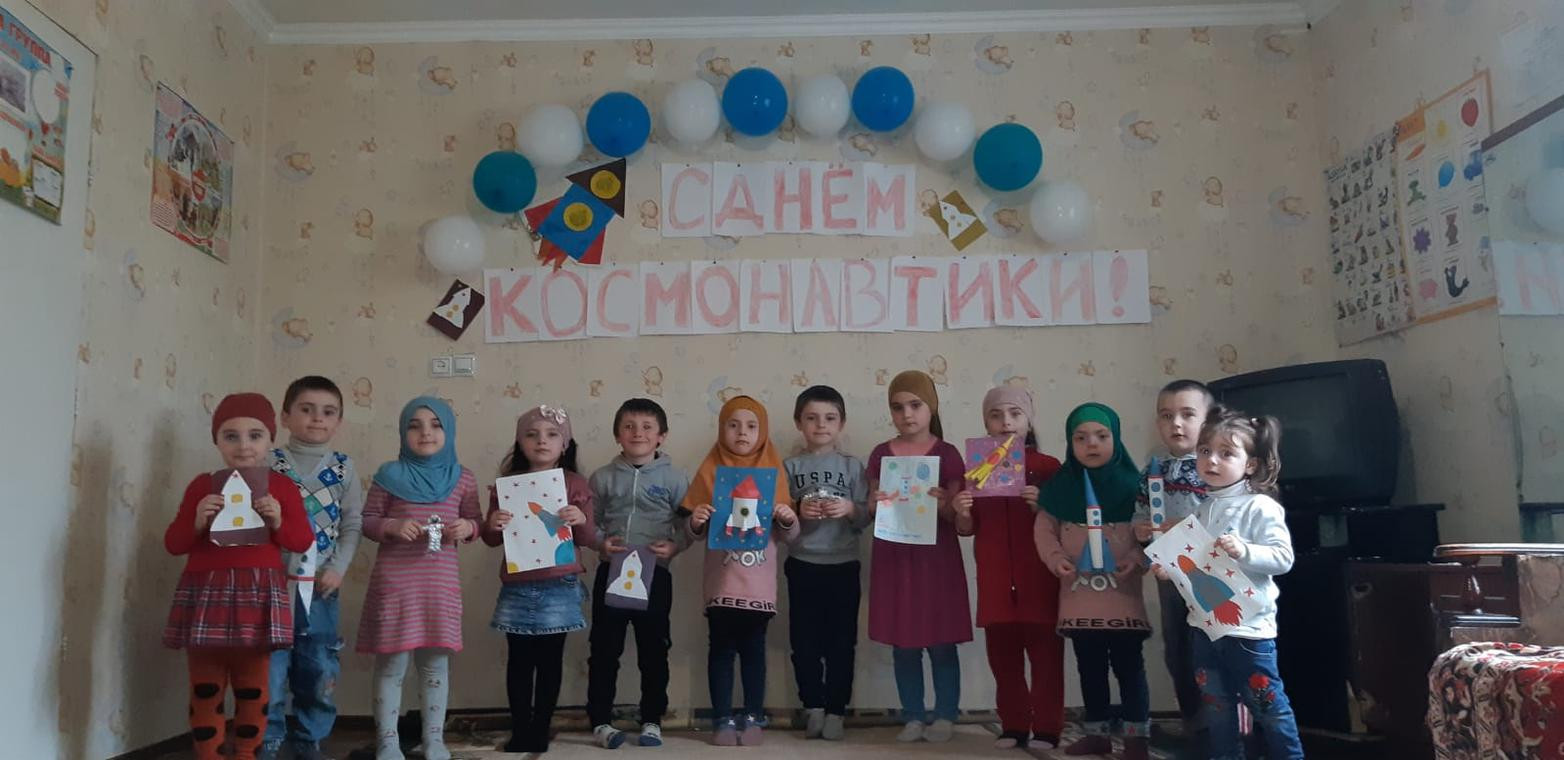 День космонавтики