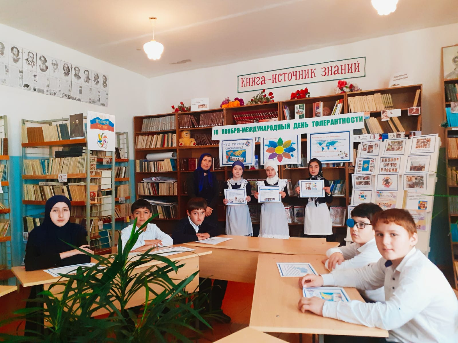16 ноября в МБОУ «Кадарской СОШ им.А.И.Алиева» прошли мероприятия, посвященные Дню толерантности.