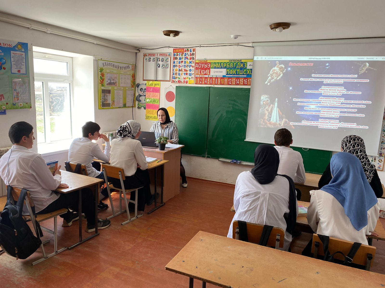 Открытый урок "Ко дню космонавтики"