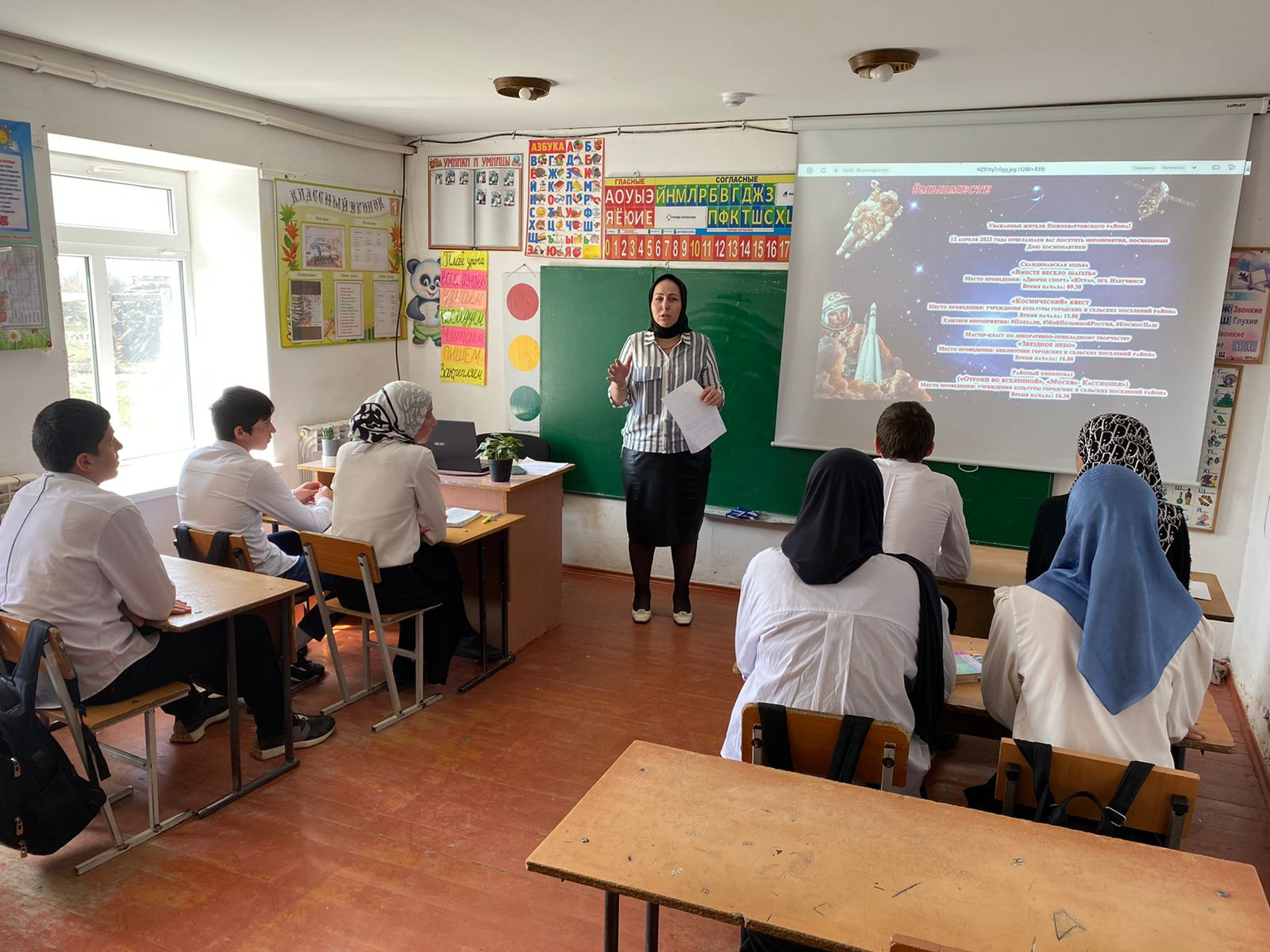 Открытый урок "Ко дню космонавтики"