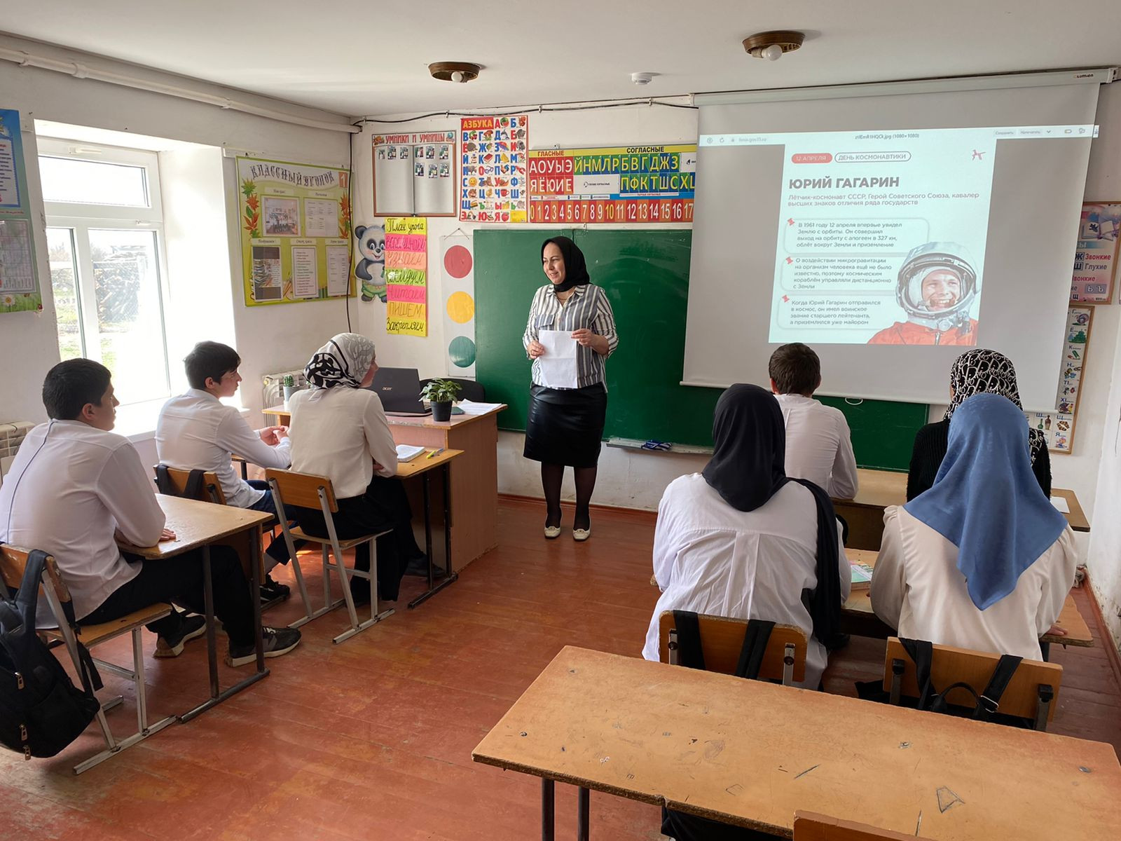 Открытый урок "Ко дню космонавтики"