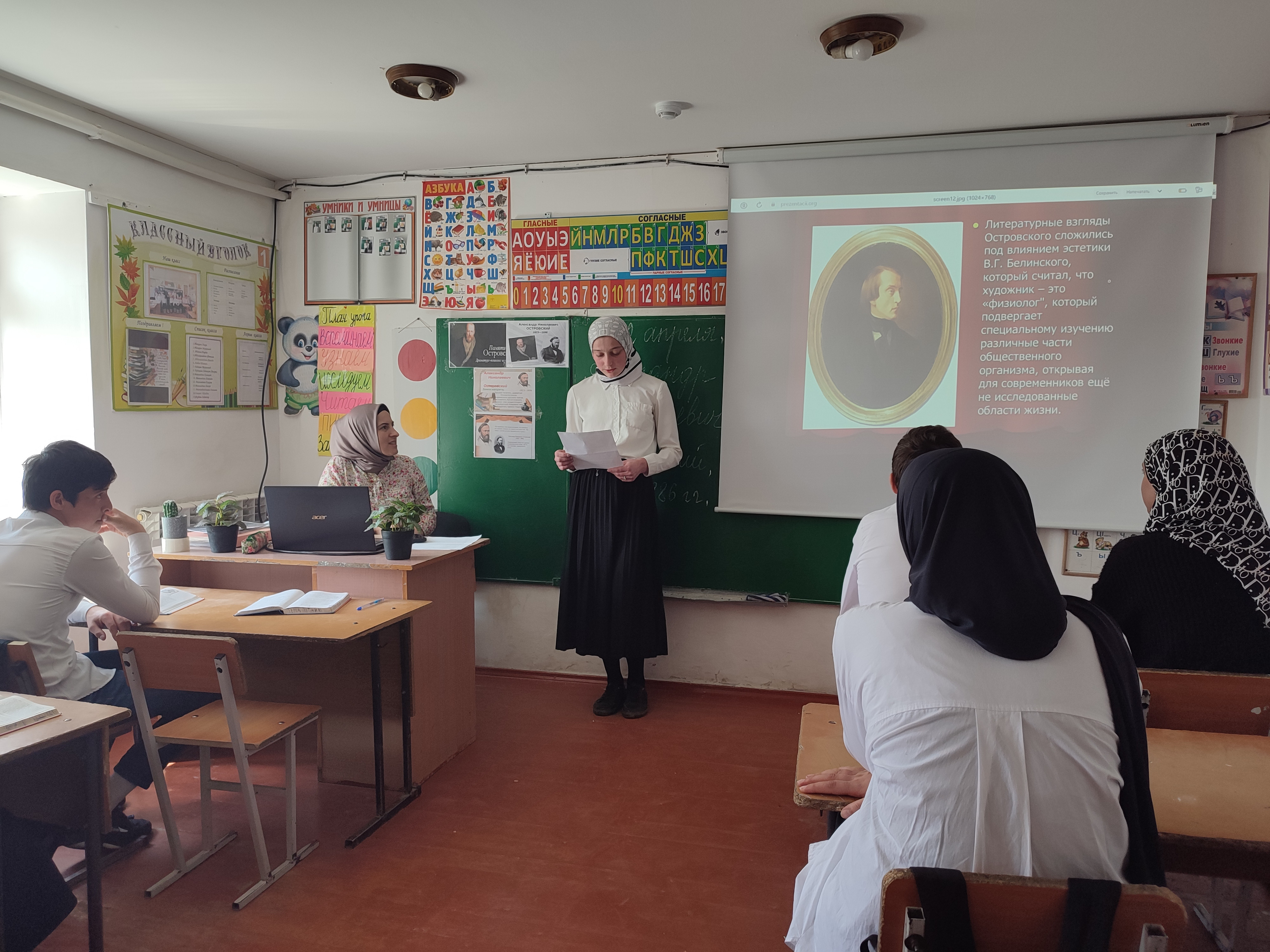 Открытый урок по творчеству А.Н. Островского, посвященный 200-летию писателя