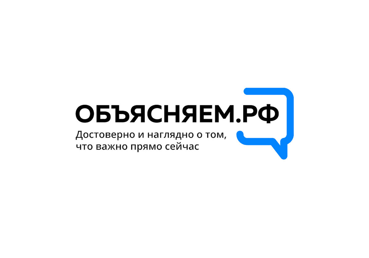 Объясняем.рф