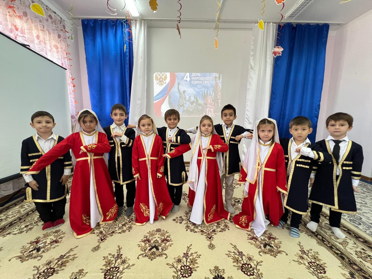 День народного единства