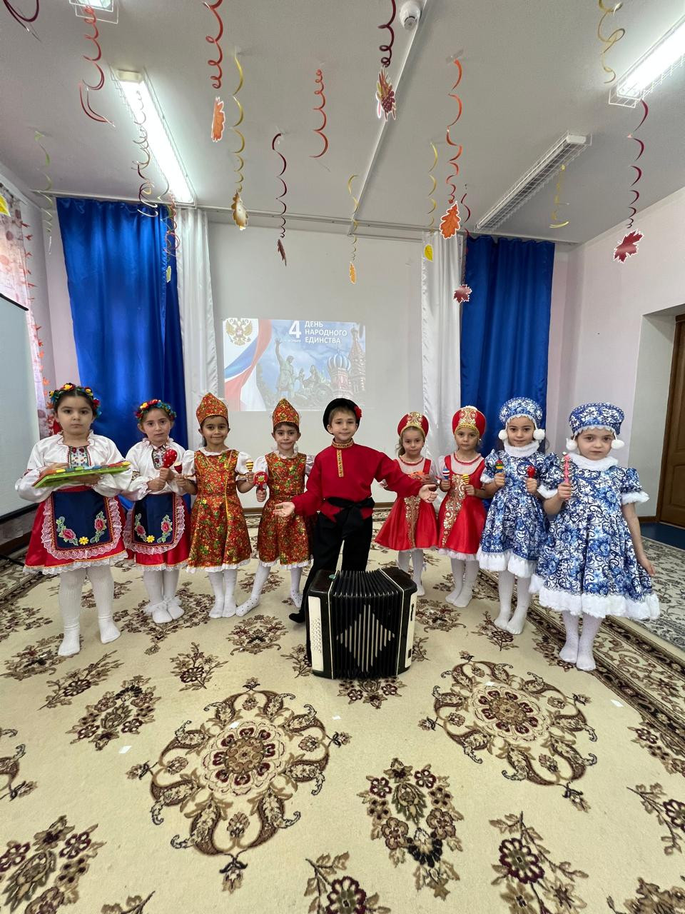 День народного единства