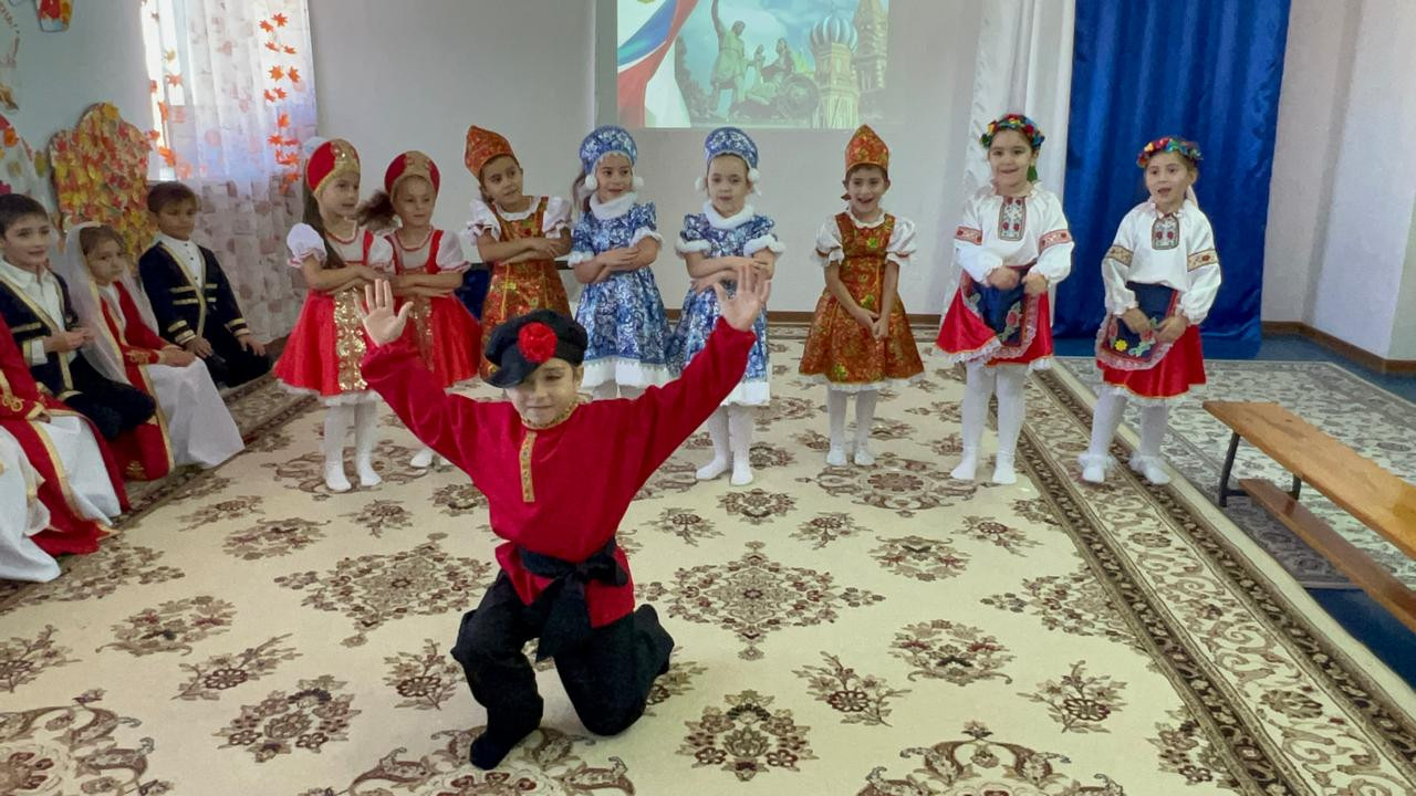 День народного единства