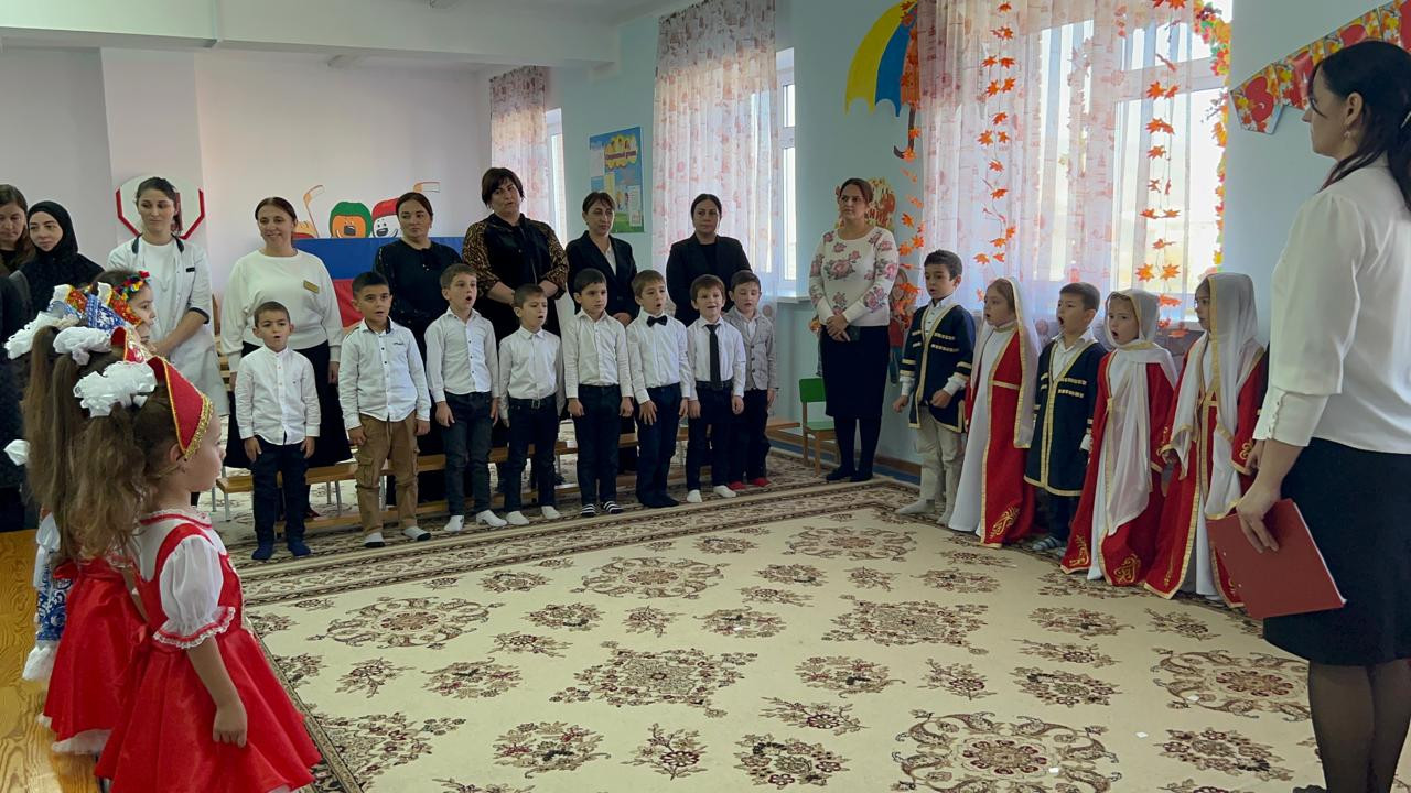 День народного единства