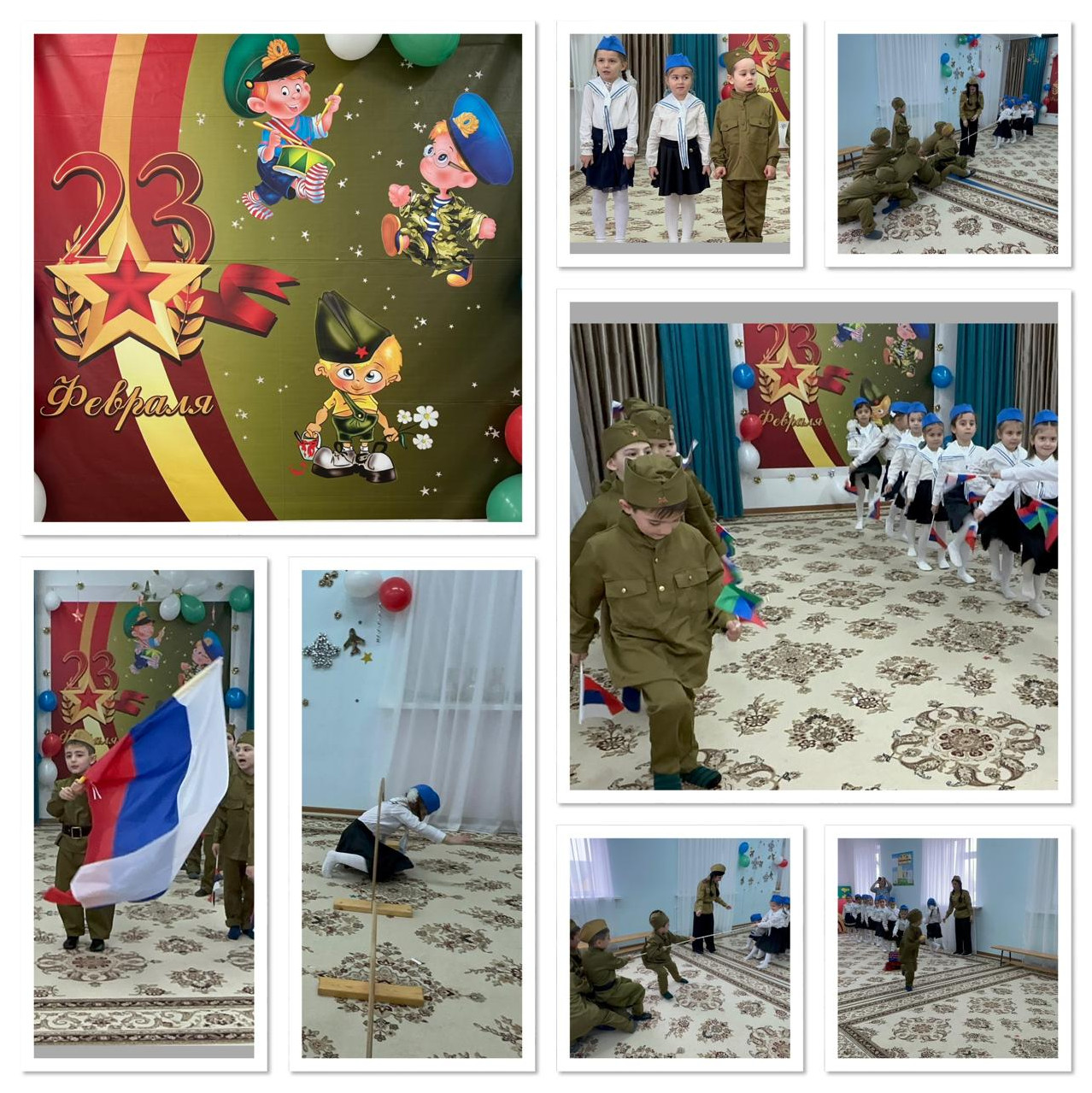 О проведенном утреннике 23 февраля в старшей группе