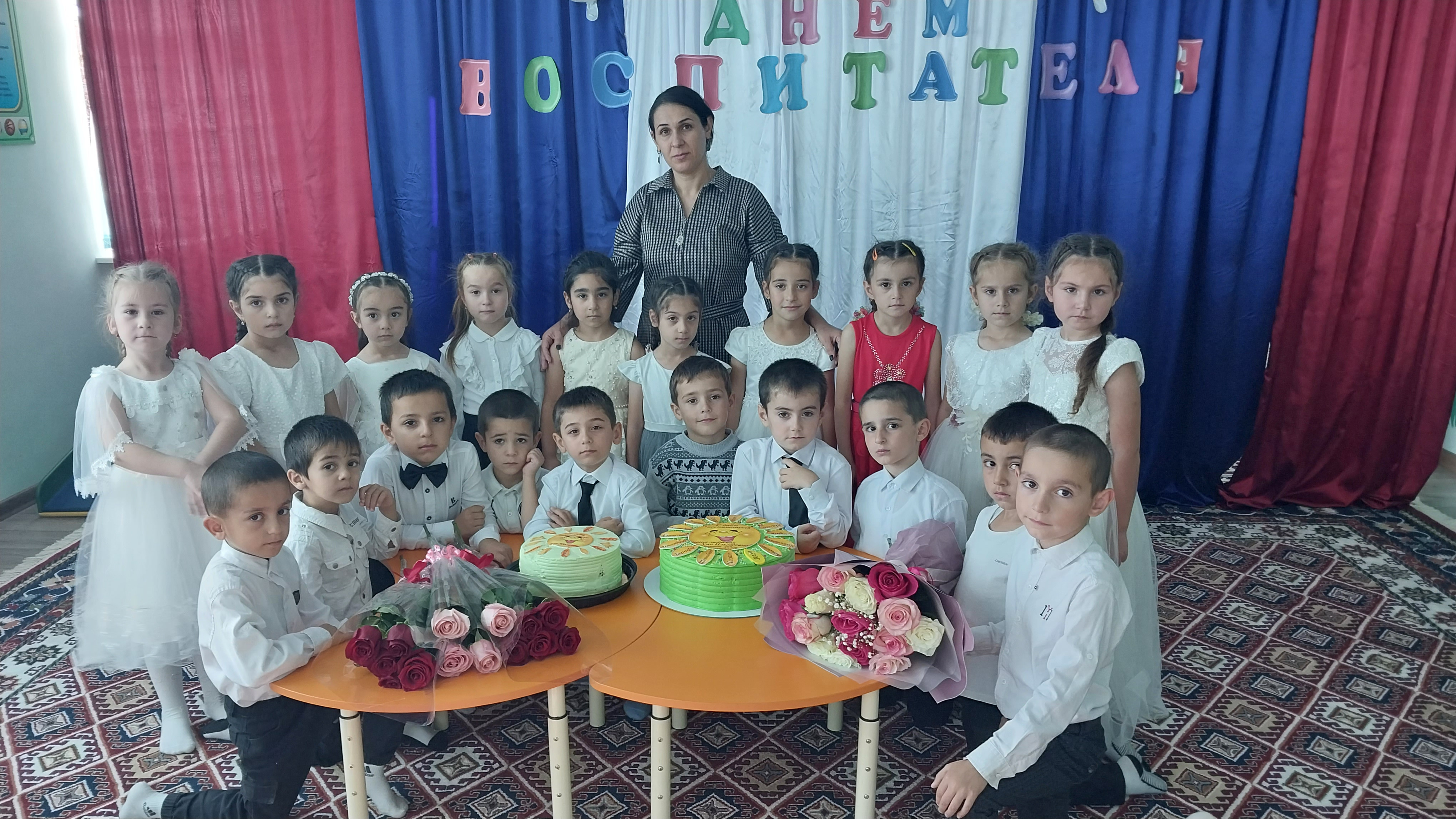 ДЕНЬ ВОСПИТАТЕЛЯ