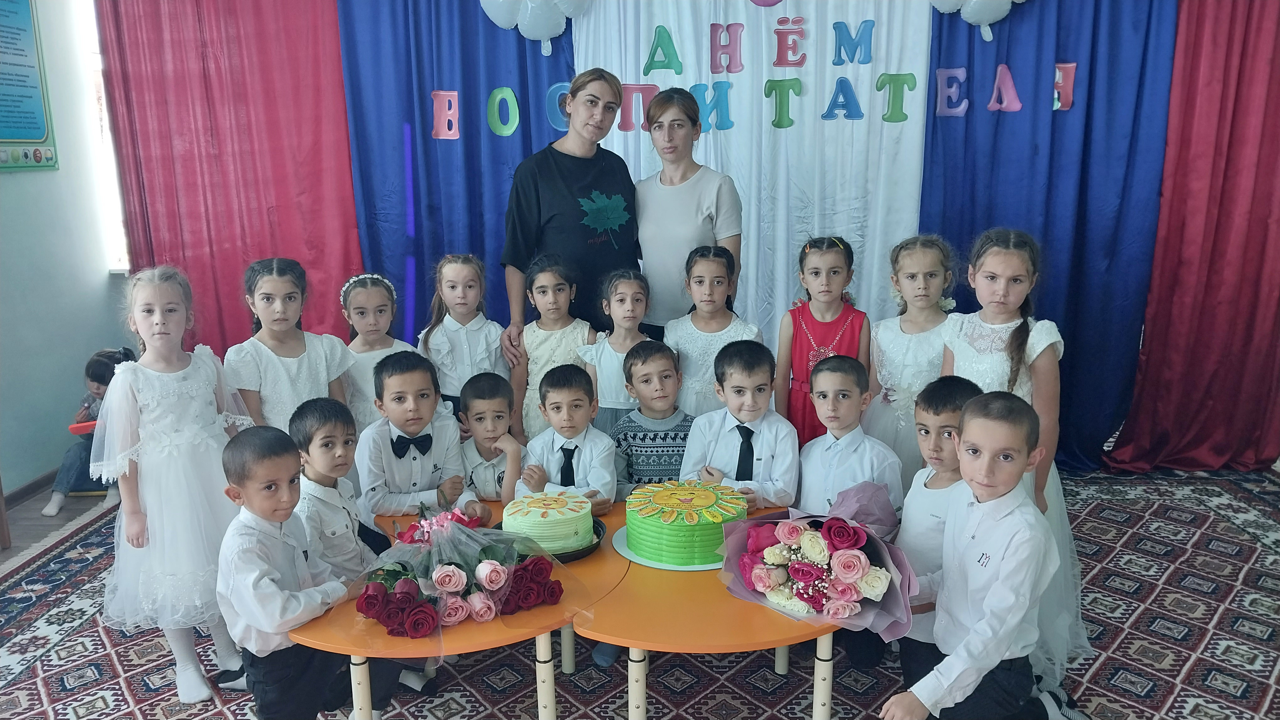 ДЕНЬ ВОСПИТАТЕЛЯ