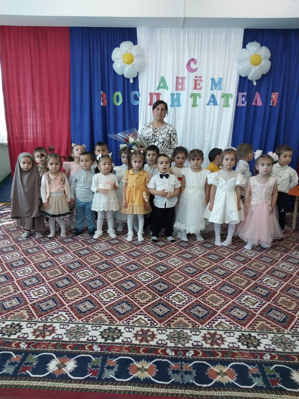 ДЕНЬ ВОСПИТАТЕЛЯ