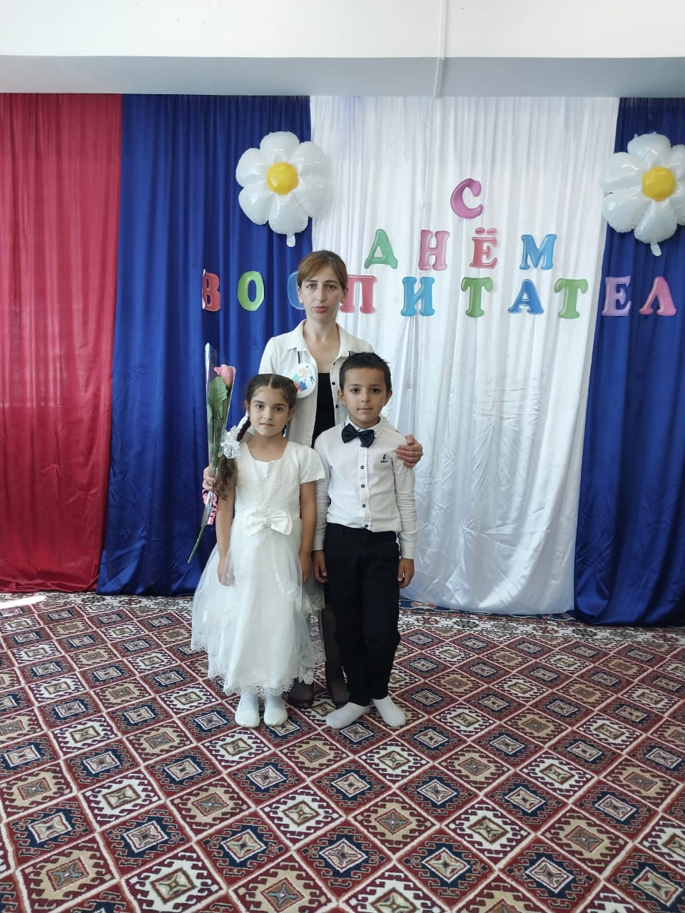 ДЕНЬ ВОСПИТАТЕЛЯ