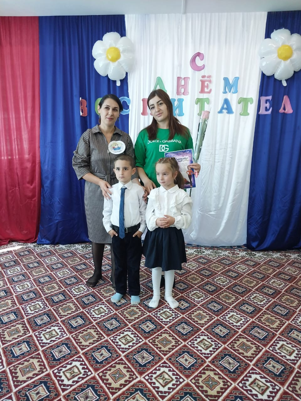 ДЕНЬ ВОСПИТАТЕЛЯ