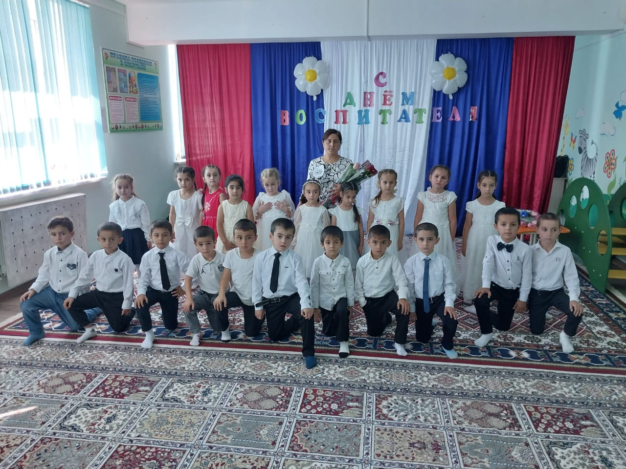 ДЕНЬ ВОСПИТАТЕЛЯ