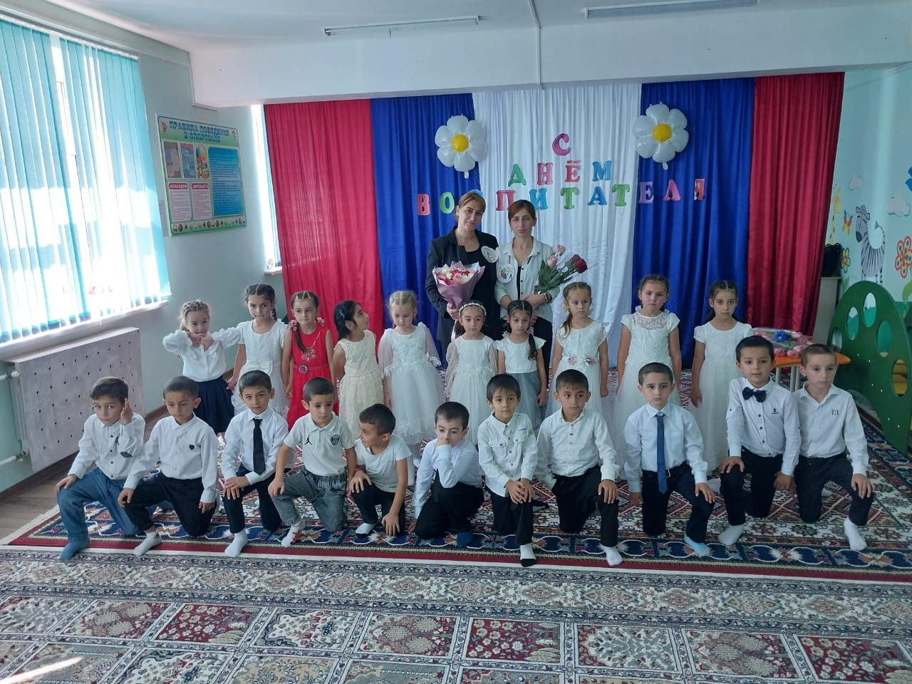 ДЕНЬ ВОСПИТАТЕЛЯ