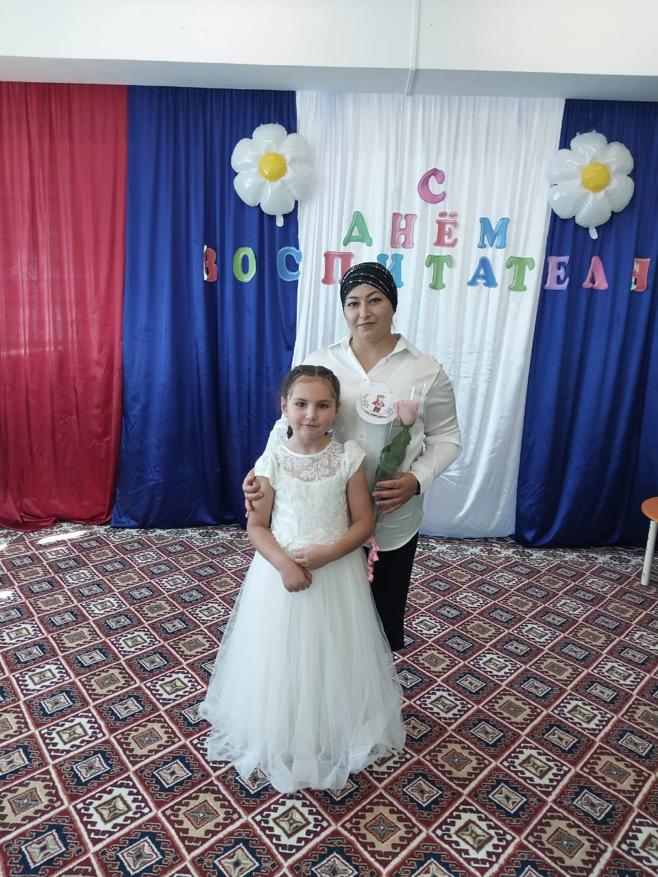 ДЕНЬ ВОСПИТАТЕЛЯ