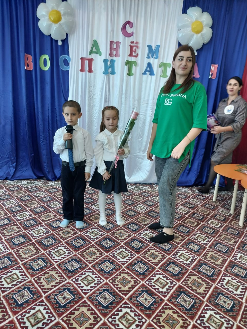 ДЕНЬ ВОСПИТАТЕЛЯ