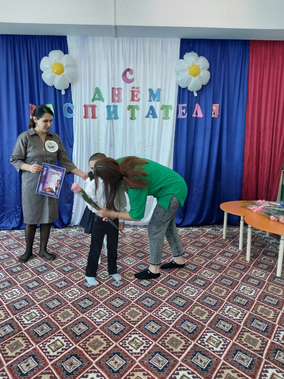 ДЕНЬ ВОСПИТАТЕЛЯ