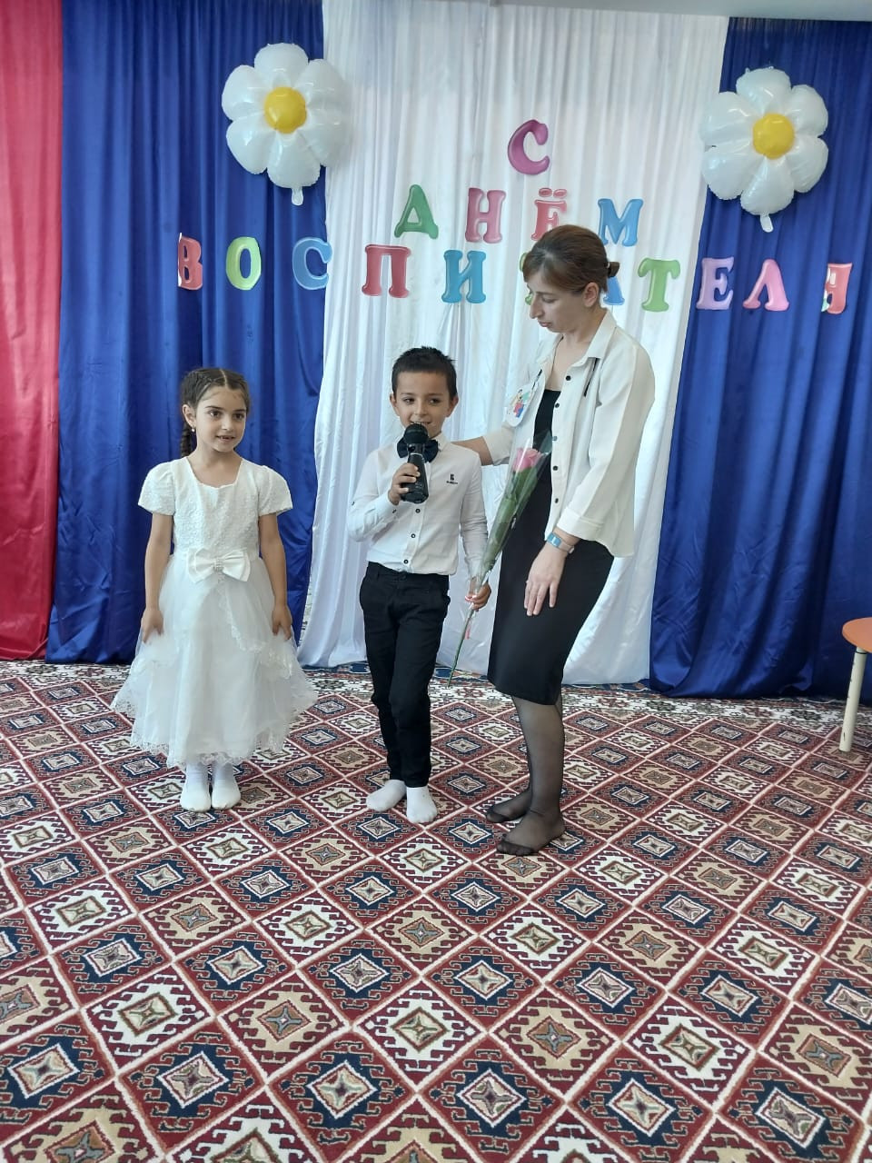 ДЕНЬ ВОСПИТАТЕЛЯ