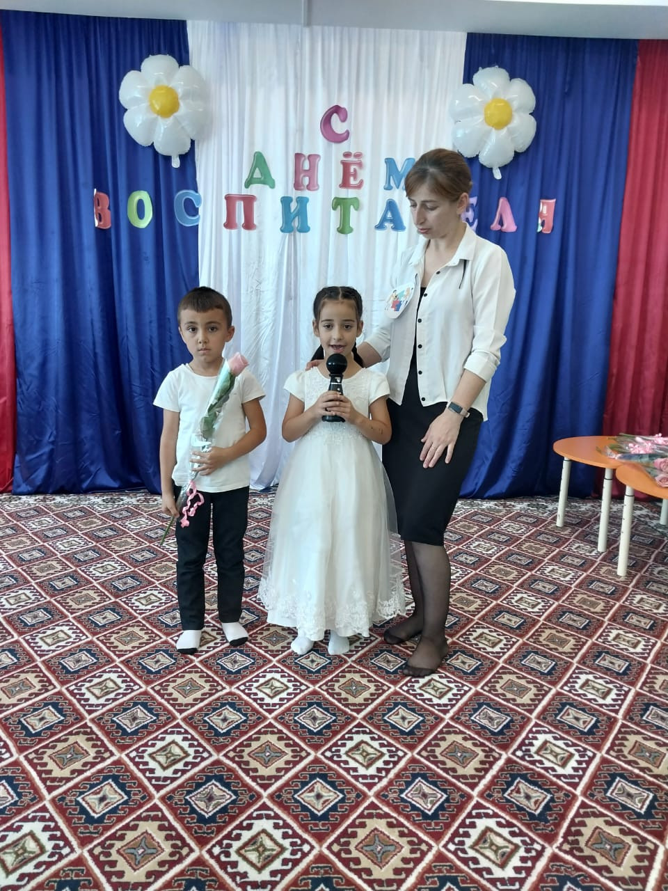 ДЕНЬ ВОСПИТАТЕЛЯ