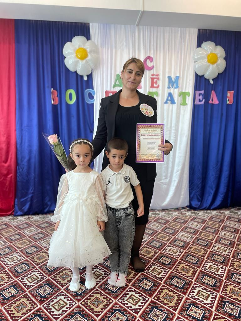 ДЕНЬ ВОСПИТАТЕЛЯ