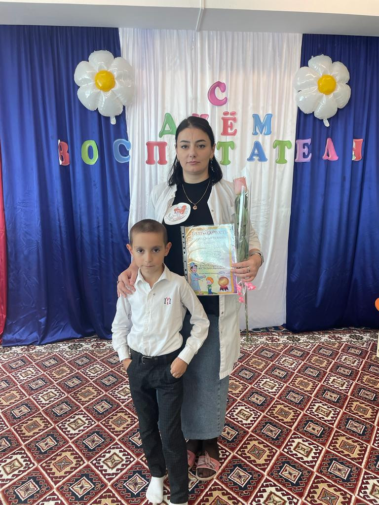 ДЕНЬ ВОСПИТАТЕЛЯ