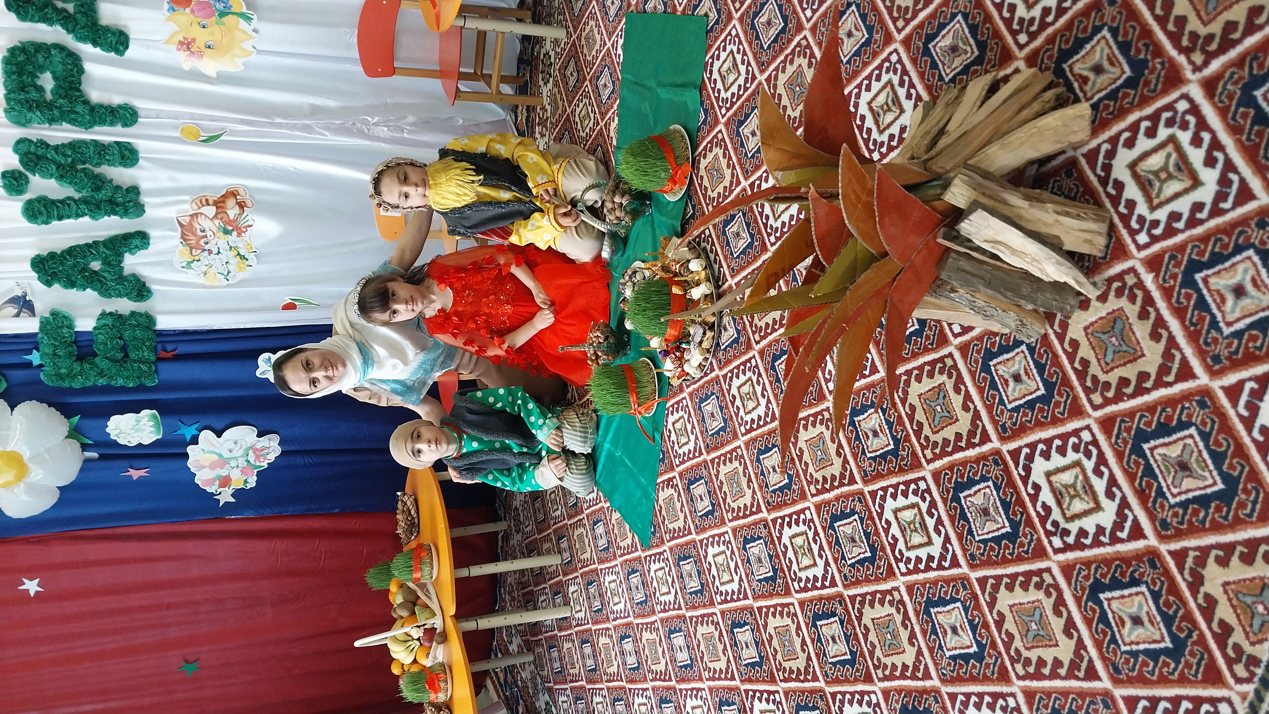 НОВРУЗ БАЙРАМ