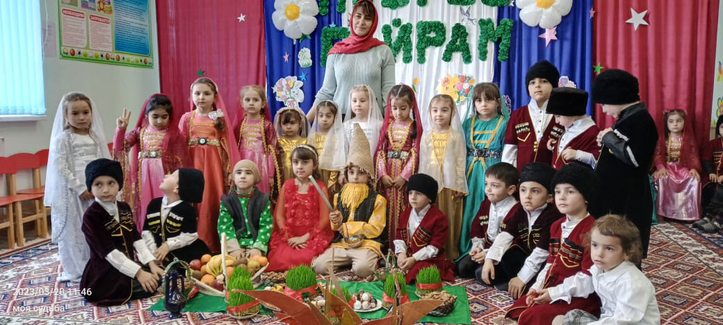 НОВРУЗ БАЙРАМ