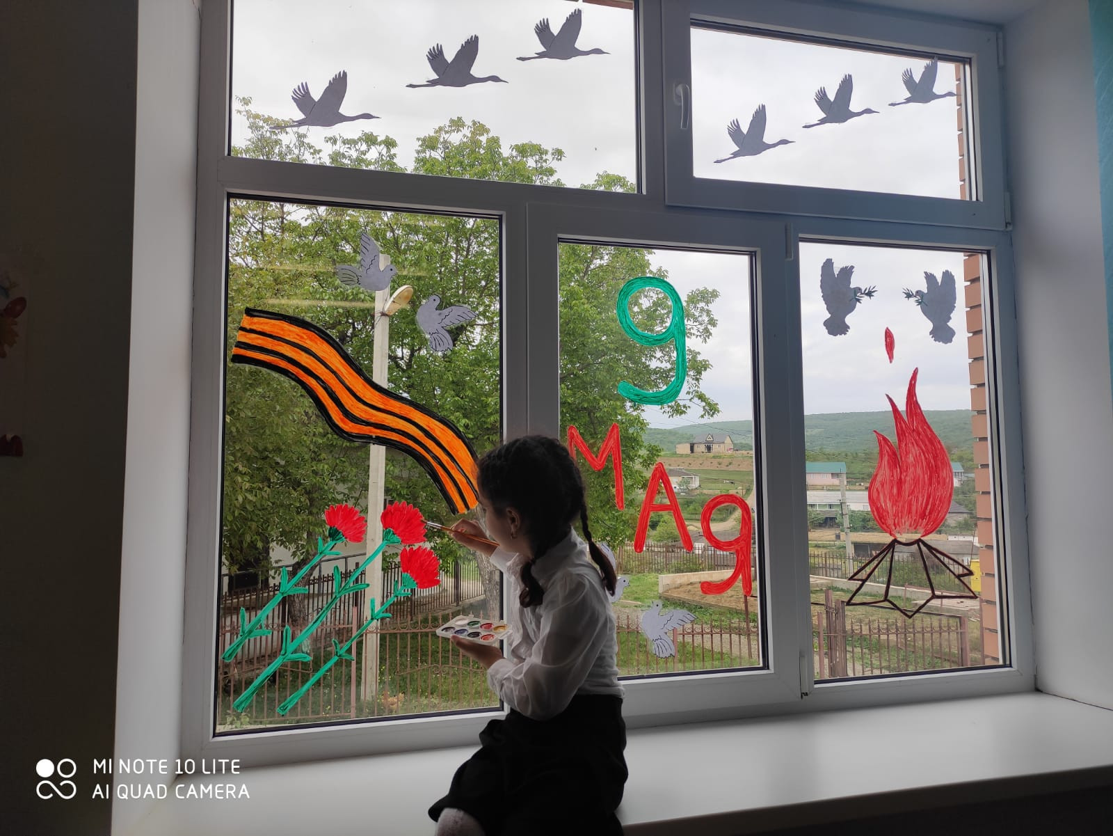 День Победы