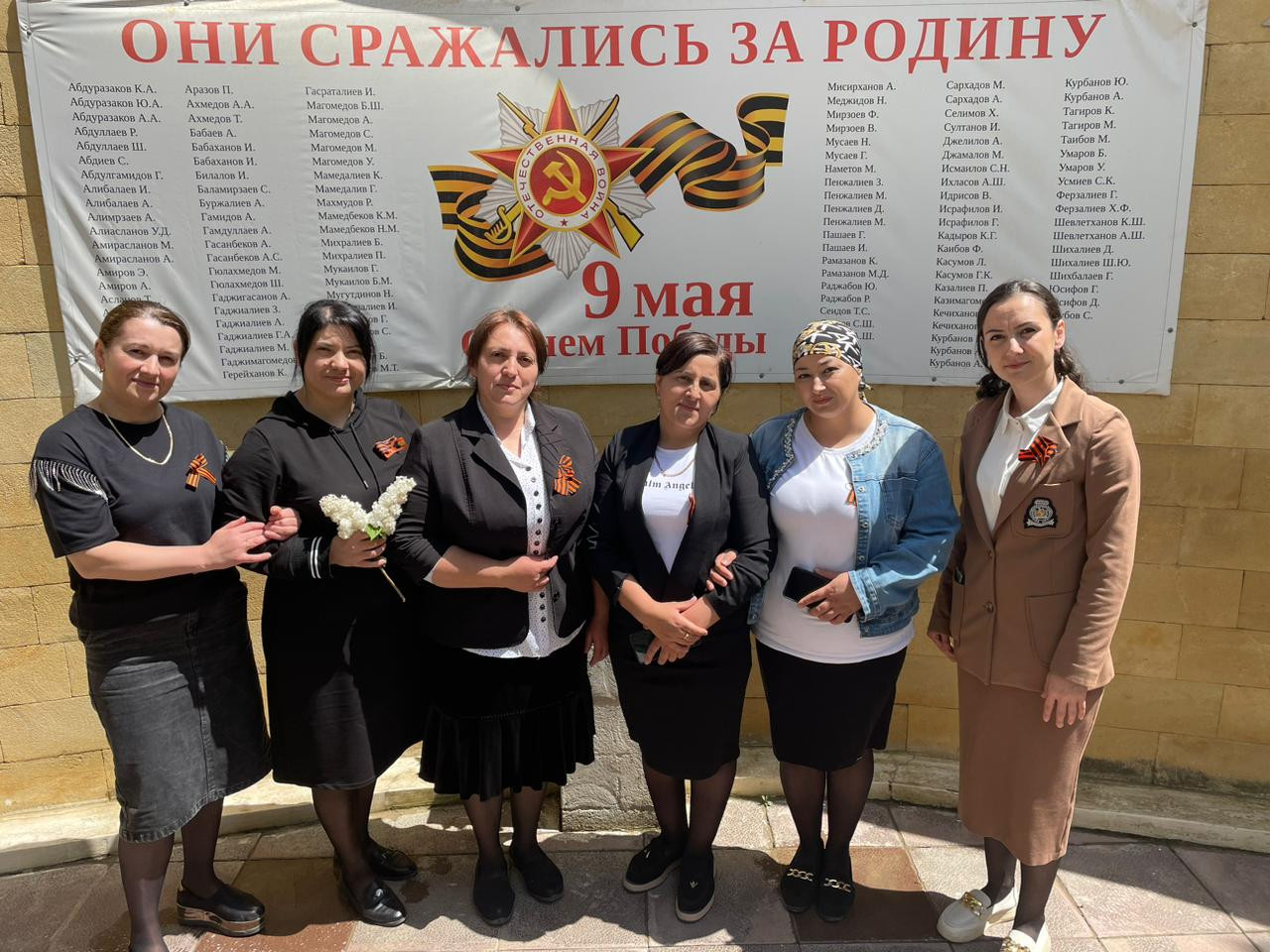 День Победы